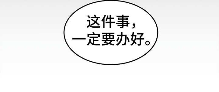 第51章：高档餐厅