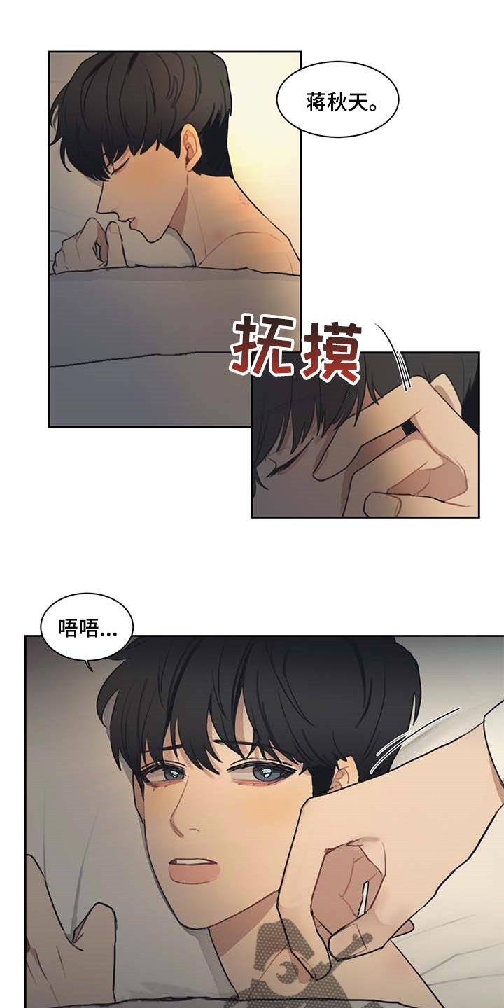 第52章：一条船上的人