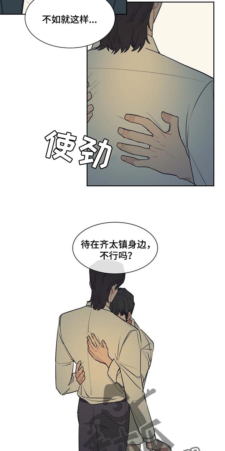 第52章：一条船上的人