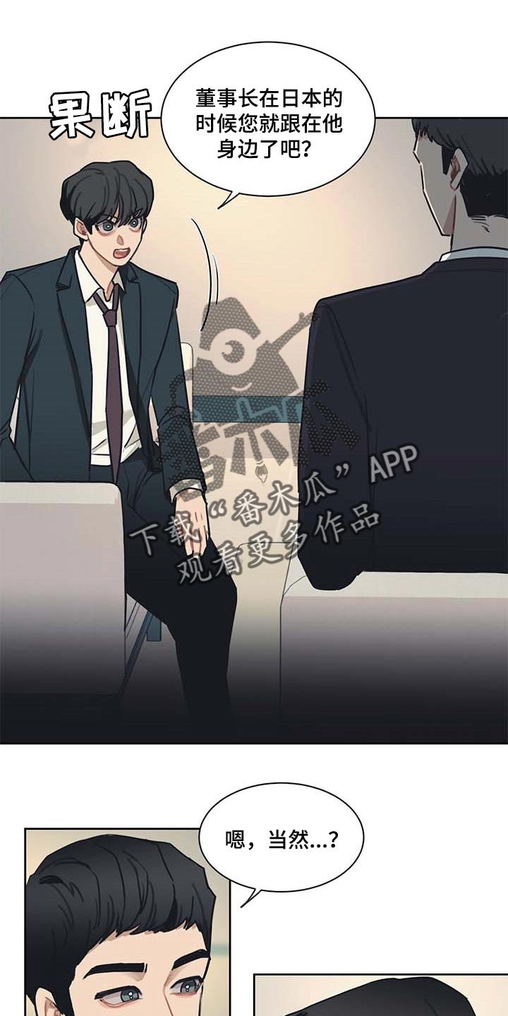 第52章：一条船上的人