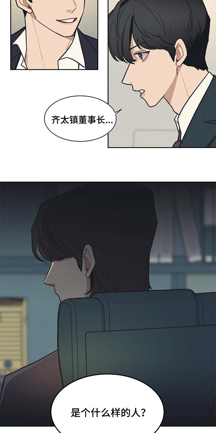 第52章：一条船上的人