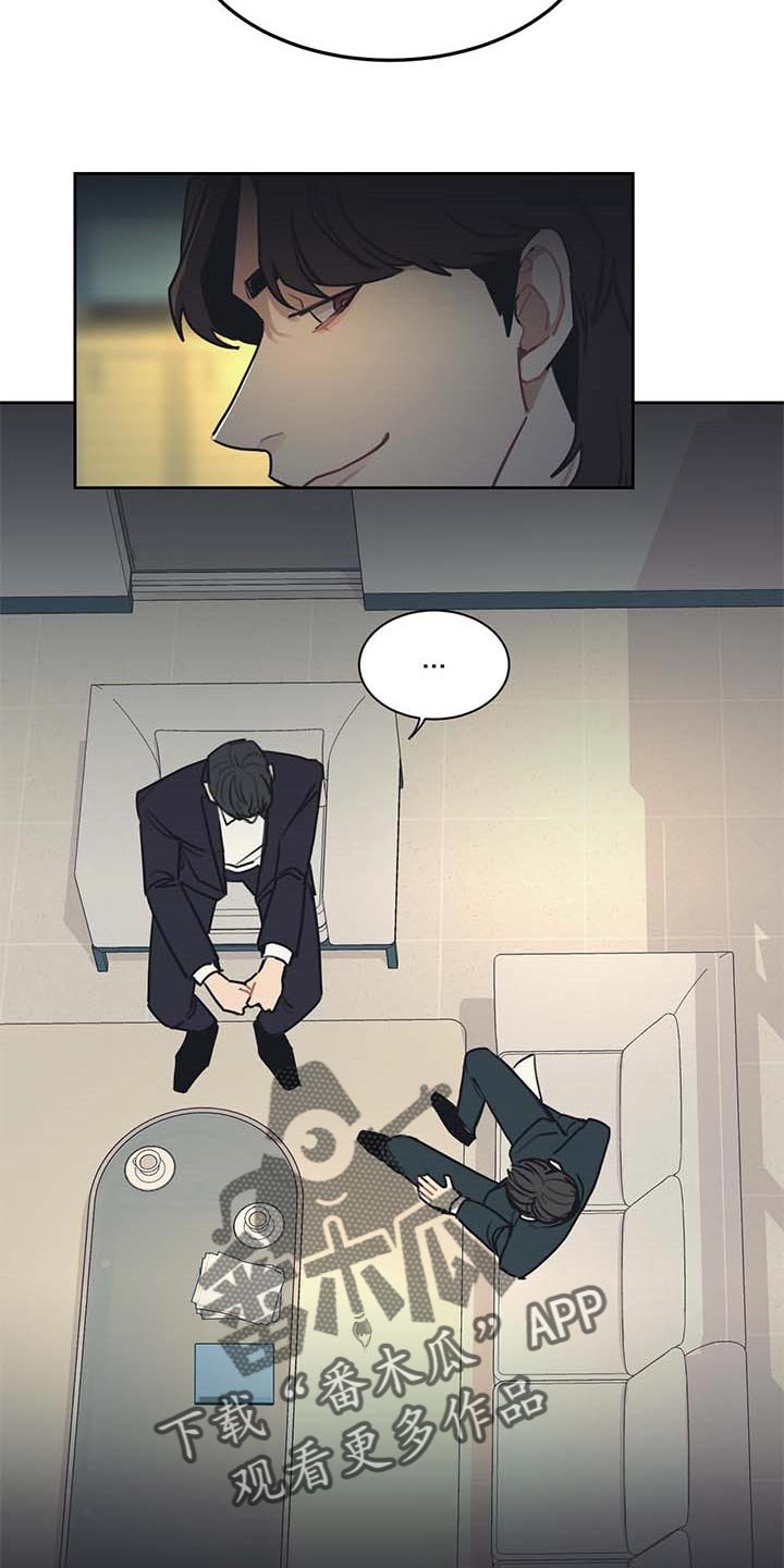 第52章：一条船上的人