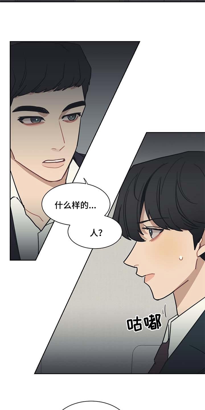 第52章：一条船上的人