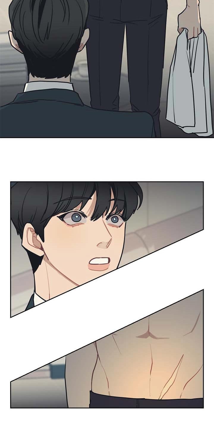第53章：多管闲事