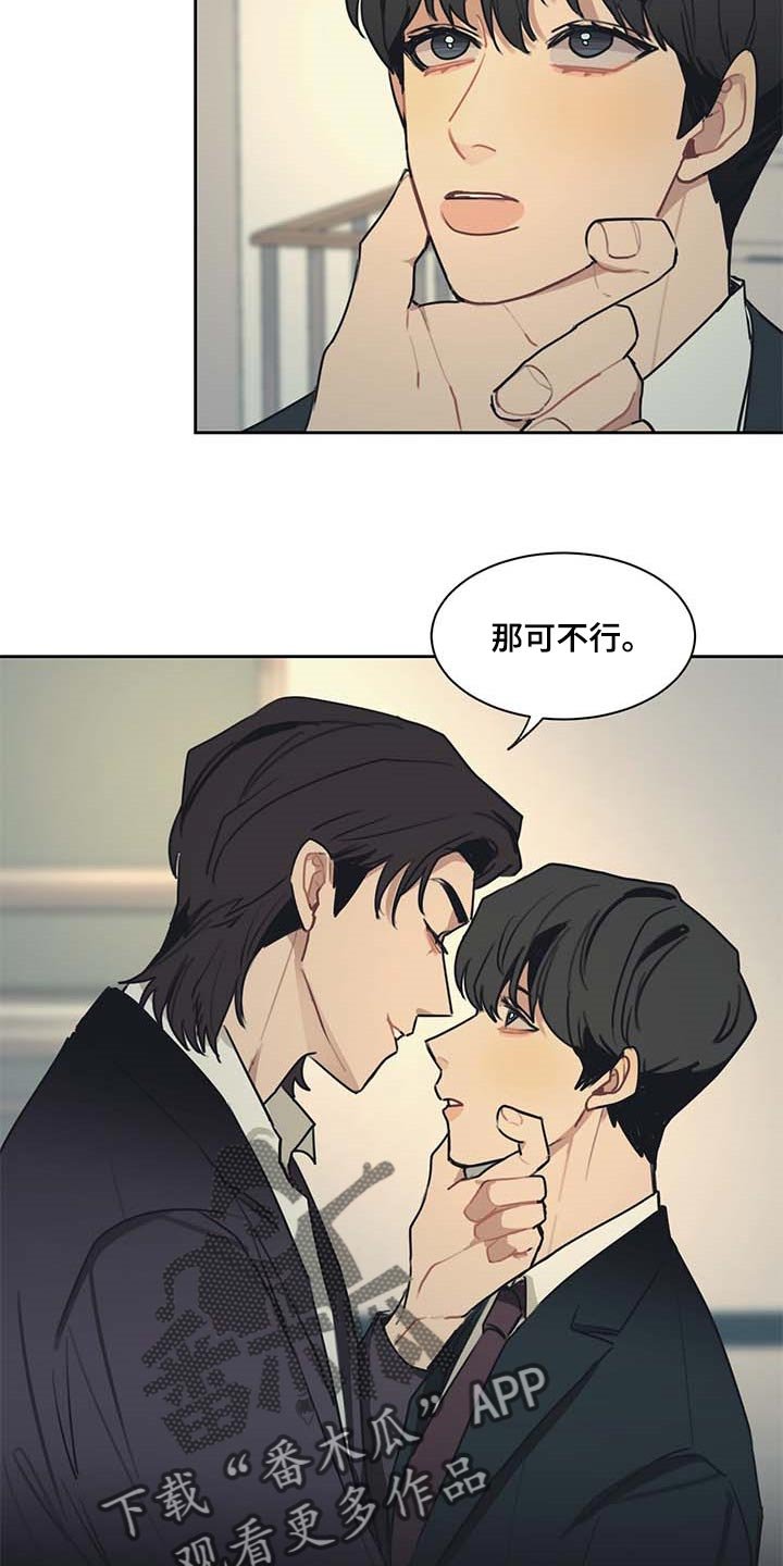第53章：多管闲事