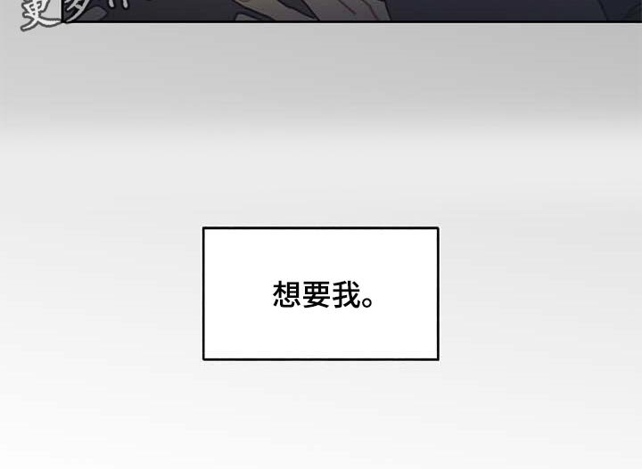 第53章：多管闲事