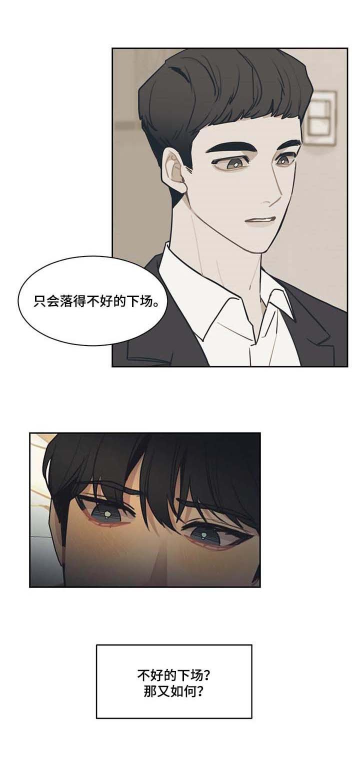 第54章：我是特别的
