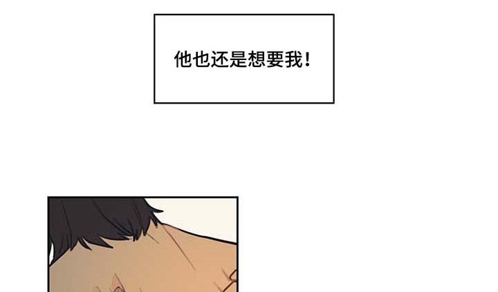 第54章：我是特别的