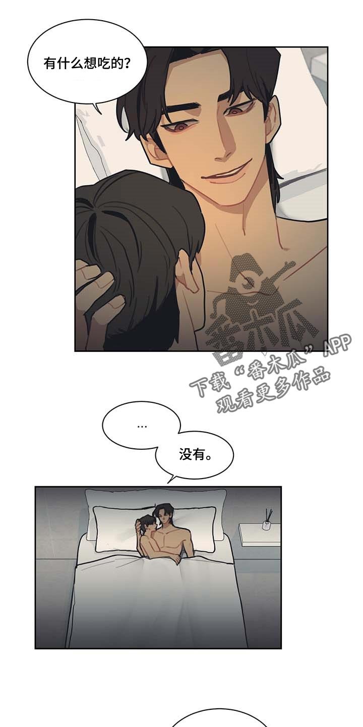 第55章：是你先开始的