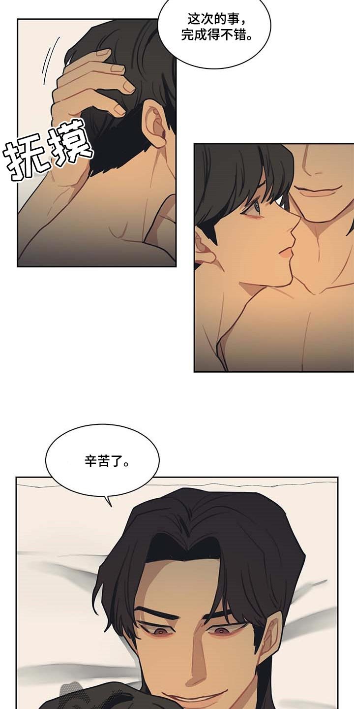 第55章：是你先开始的