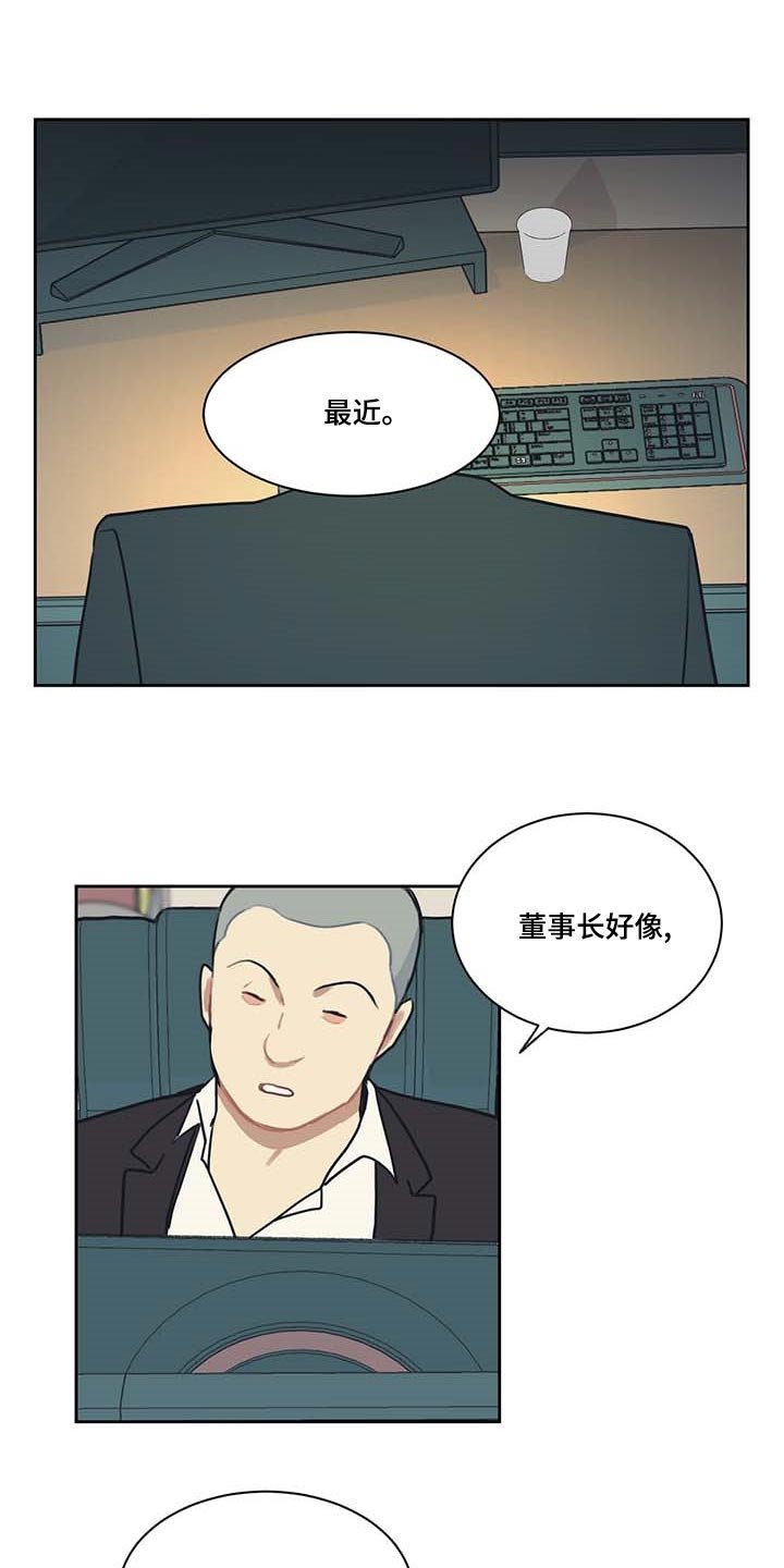 第55章：是你先开始的