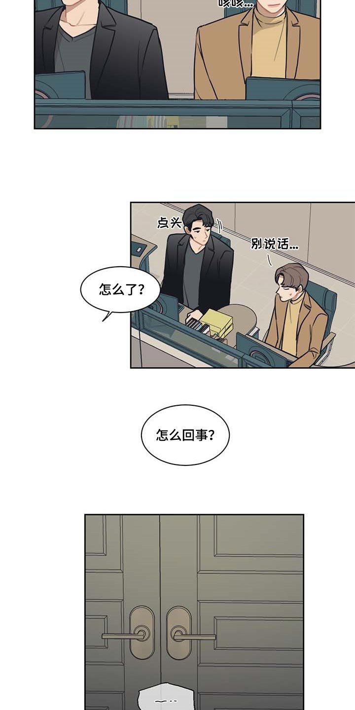 第55章：是你先开始的