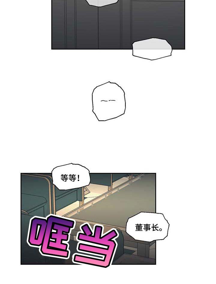 第55章：是你先开始的