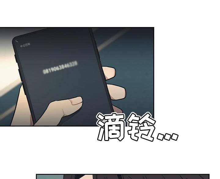 第56章：来电话