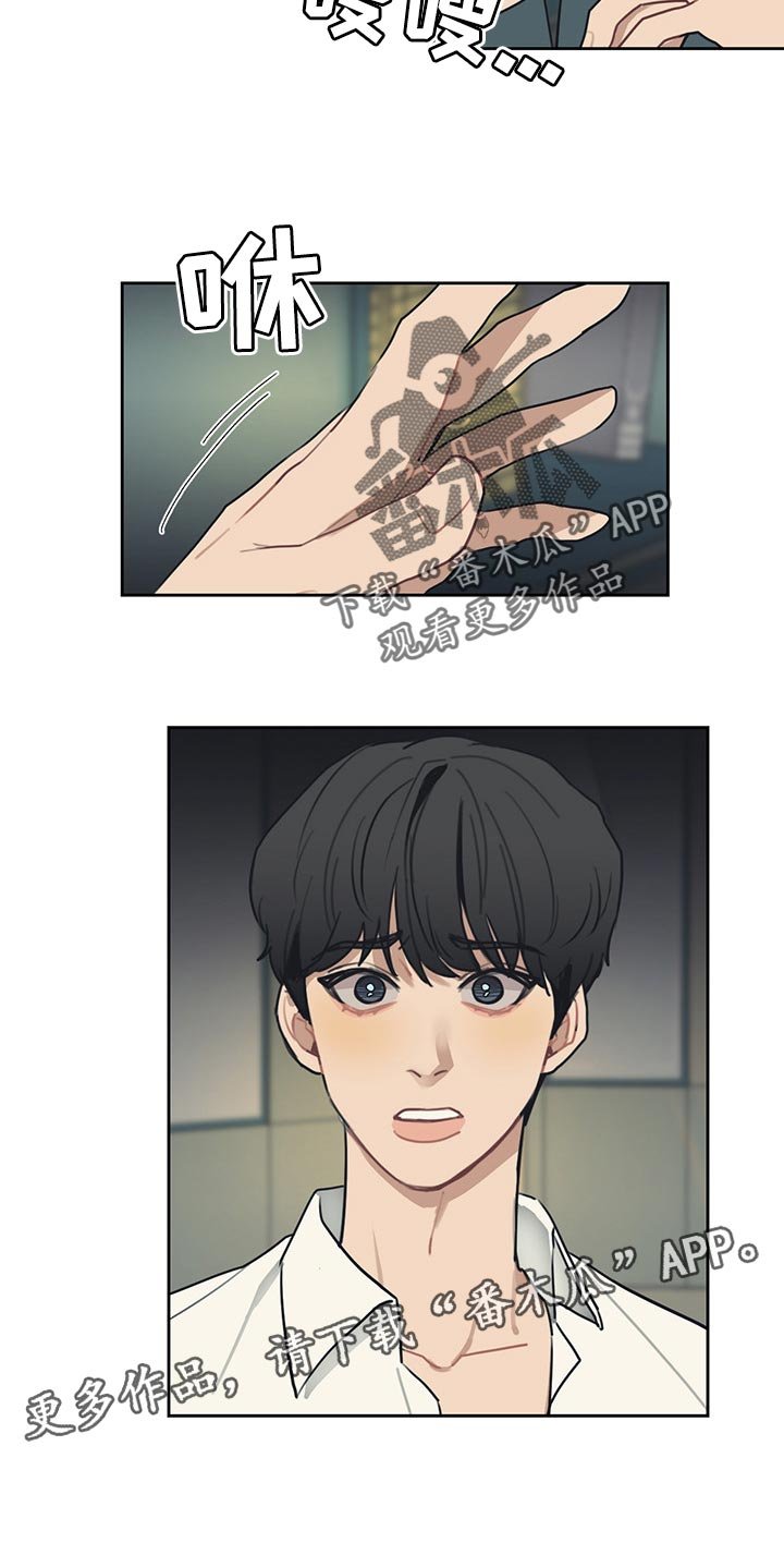 第56章：来电话