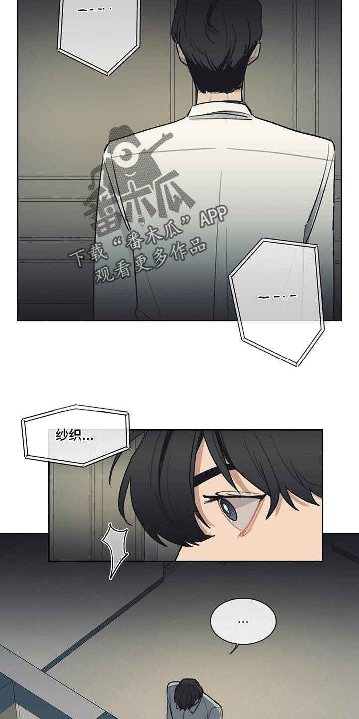 第57章：唯命是从