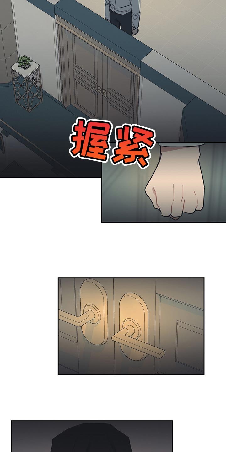 第57章：唯命是从