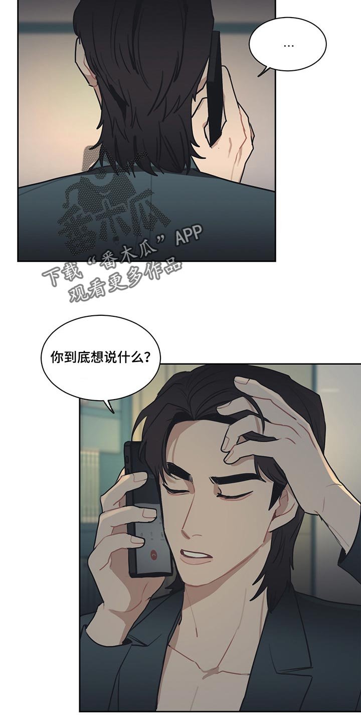 第57章：唯命是从