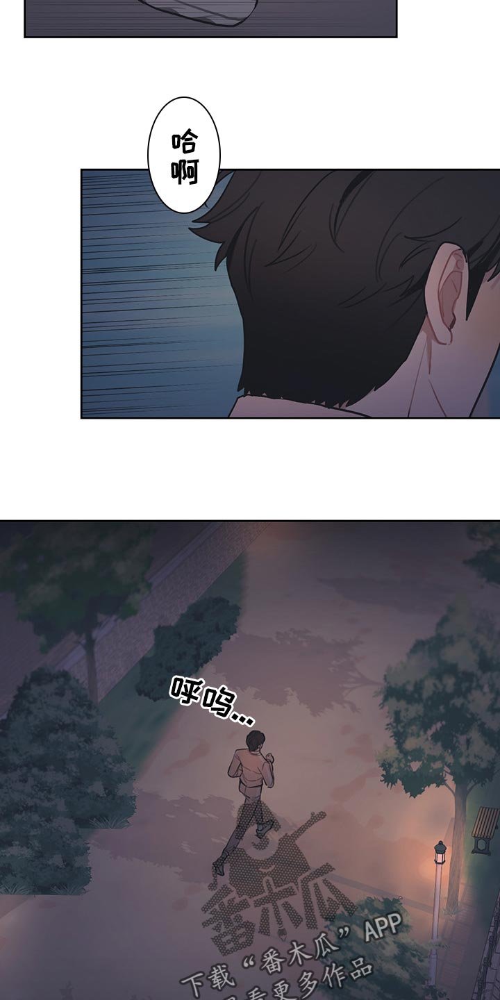 第57章：唯命是从