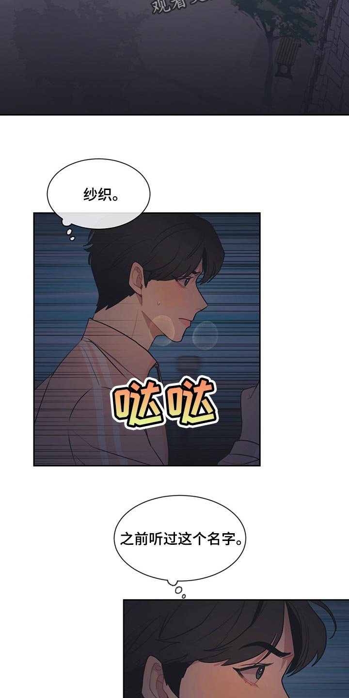 第57章：唯命是从