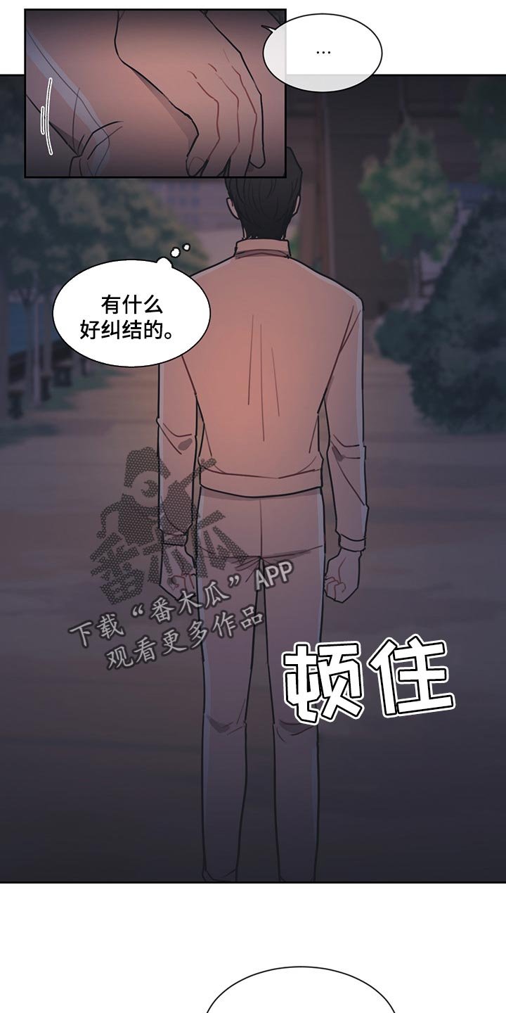 第57章：唯命是从