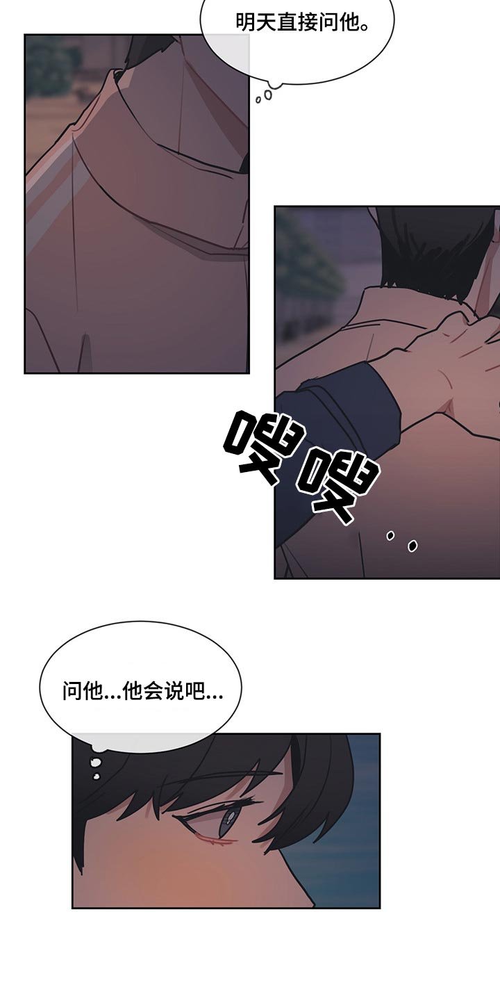 第57章：唯命是从