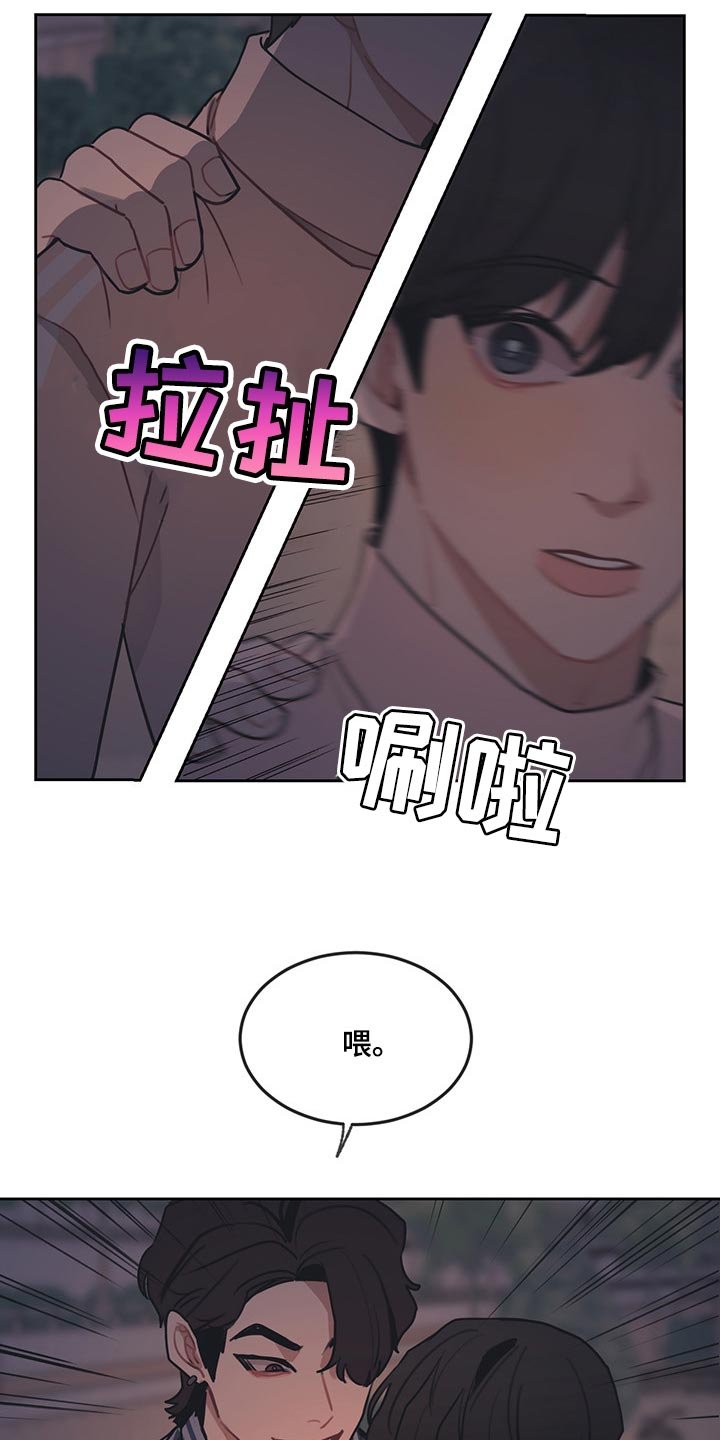 第57章：唯命是从