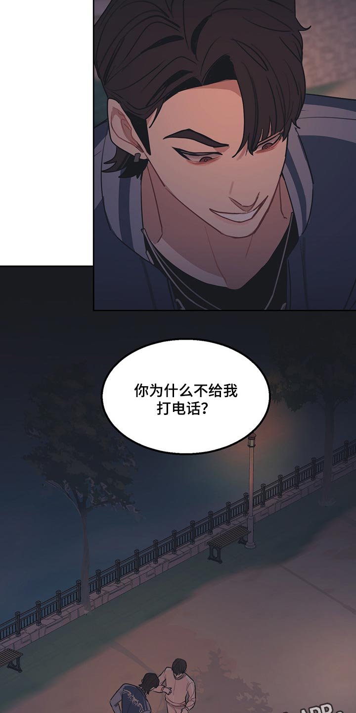 第57章：唯命是从