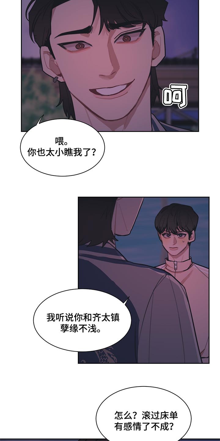第58章：最后一次机会