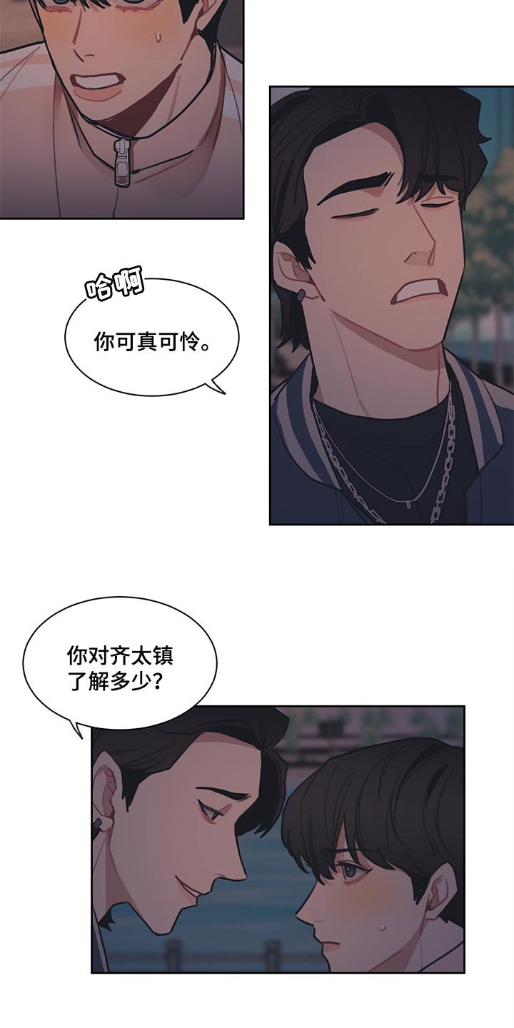 第58章：最后一次机会