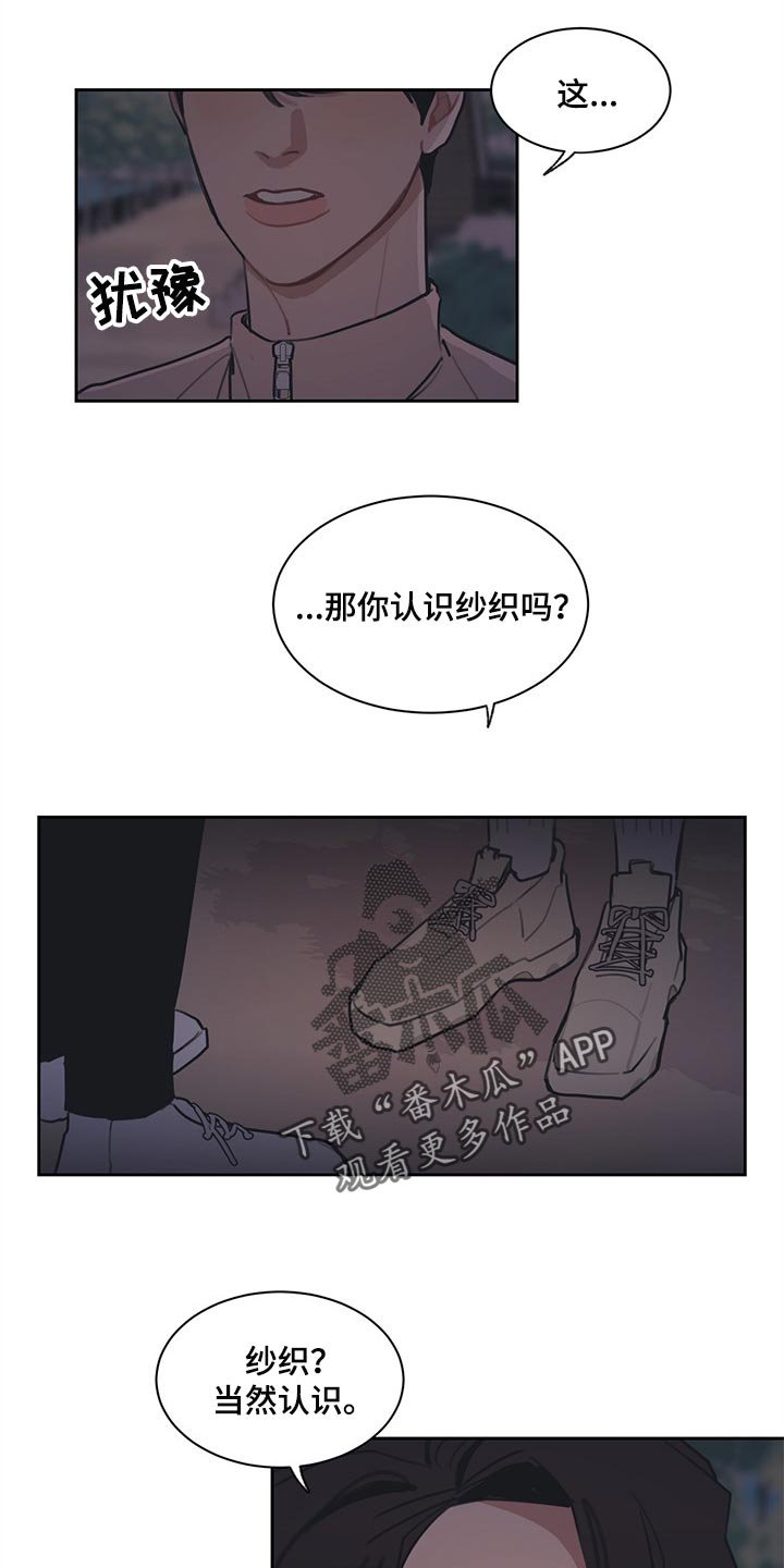 第58章：最后一次机会
