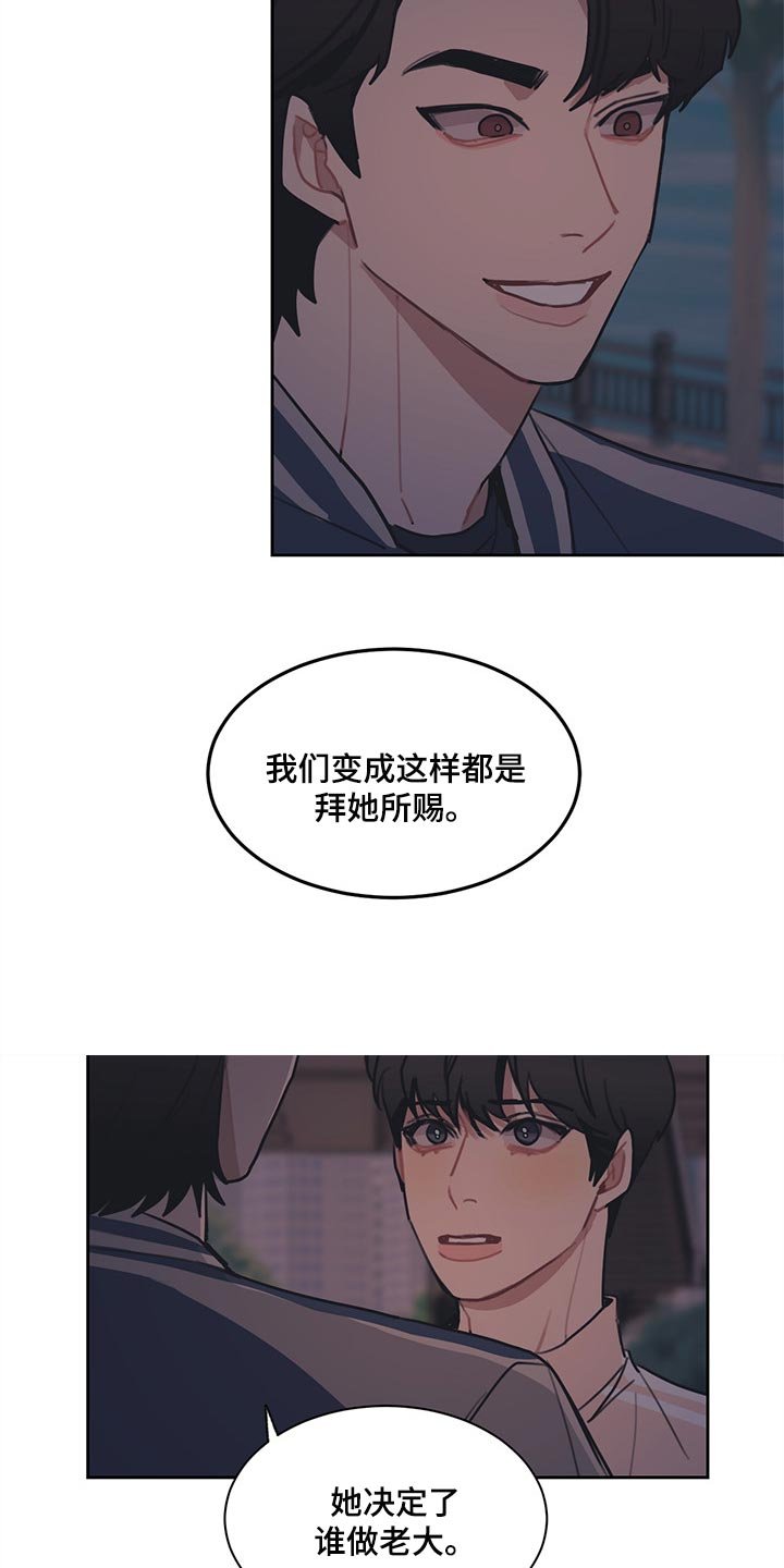 第58章：最后一次机会