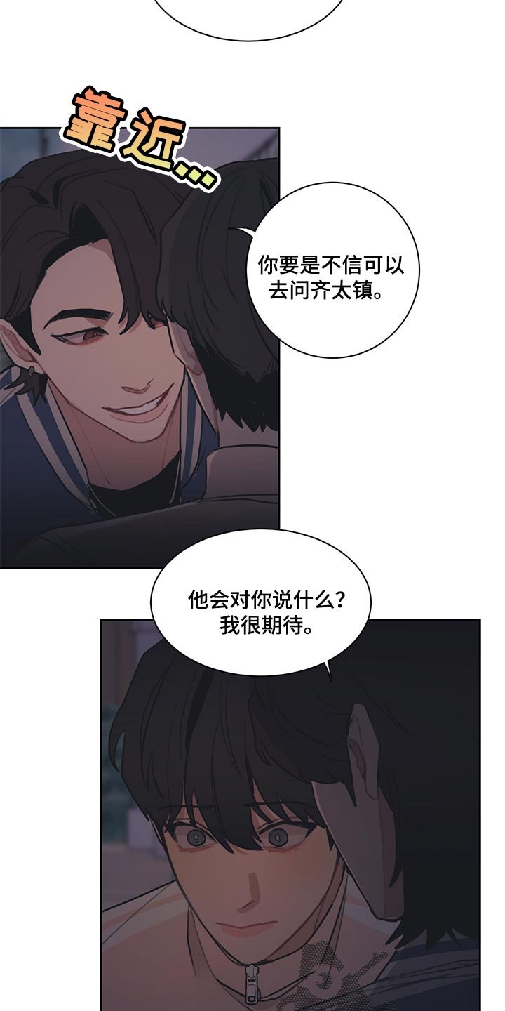 第58章：最后一次机会