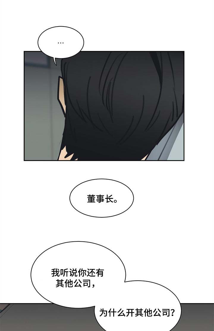 第58章：最后一次机会