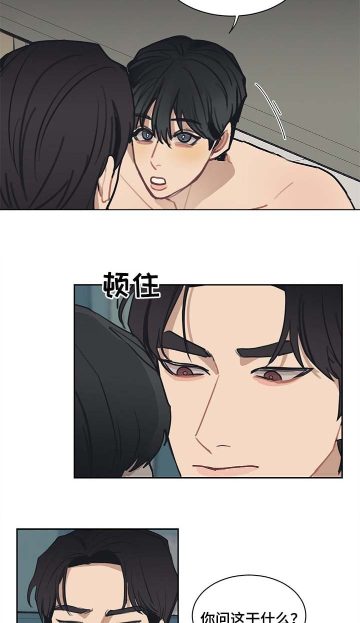 第58章：最后一次机会