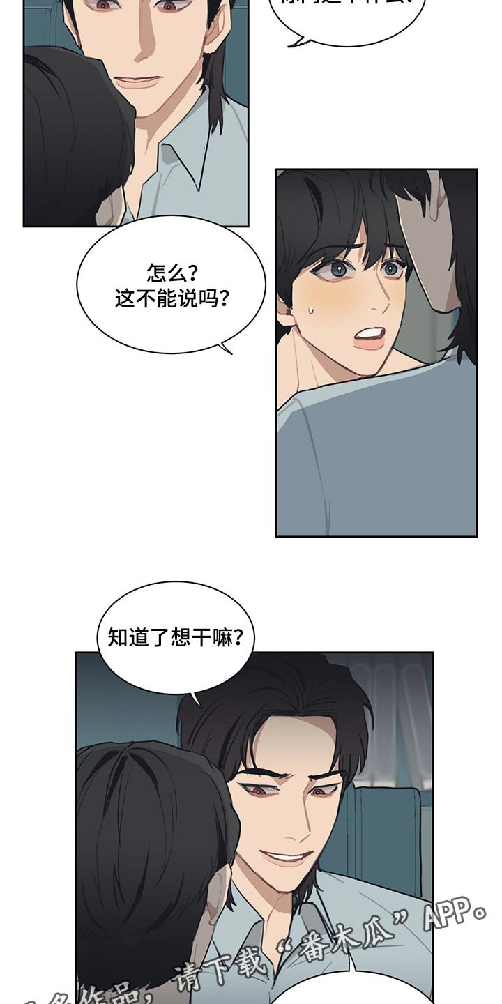 第58章：最后一次机会