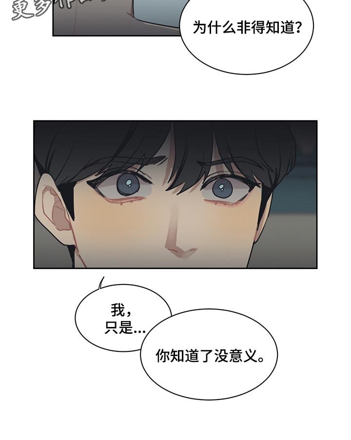 第58章：最后一次机会