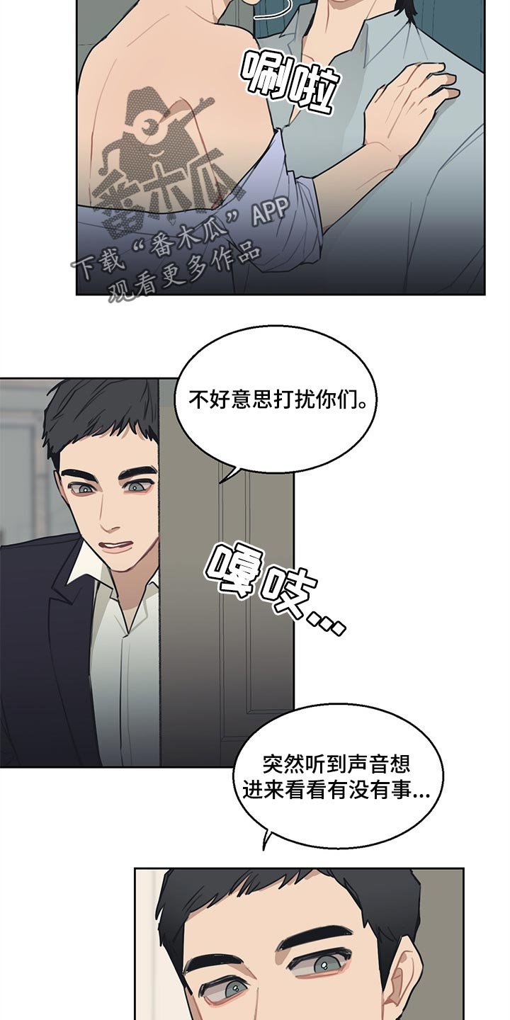 第59章：我明明警告过你