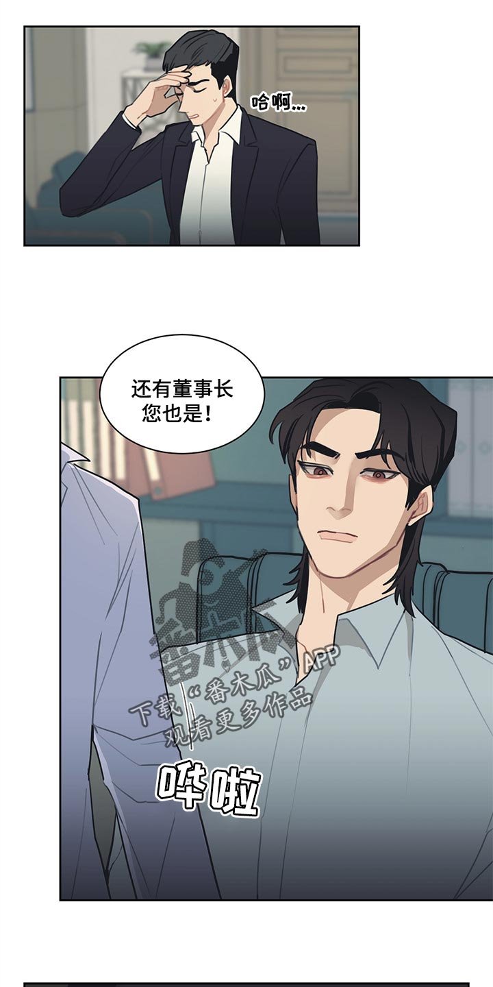 第59章：我明明警告过你