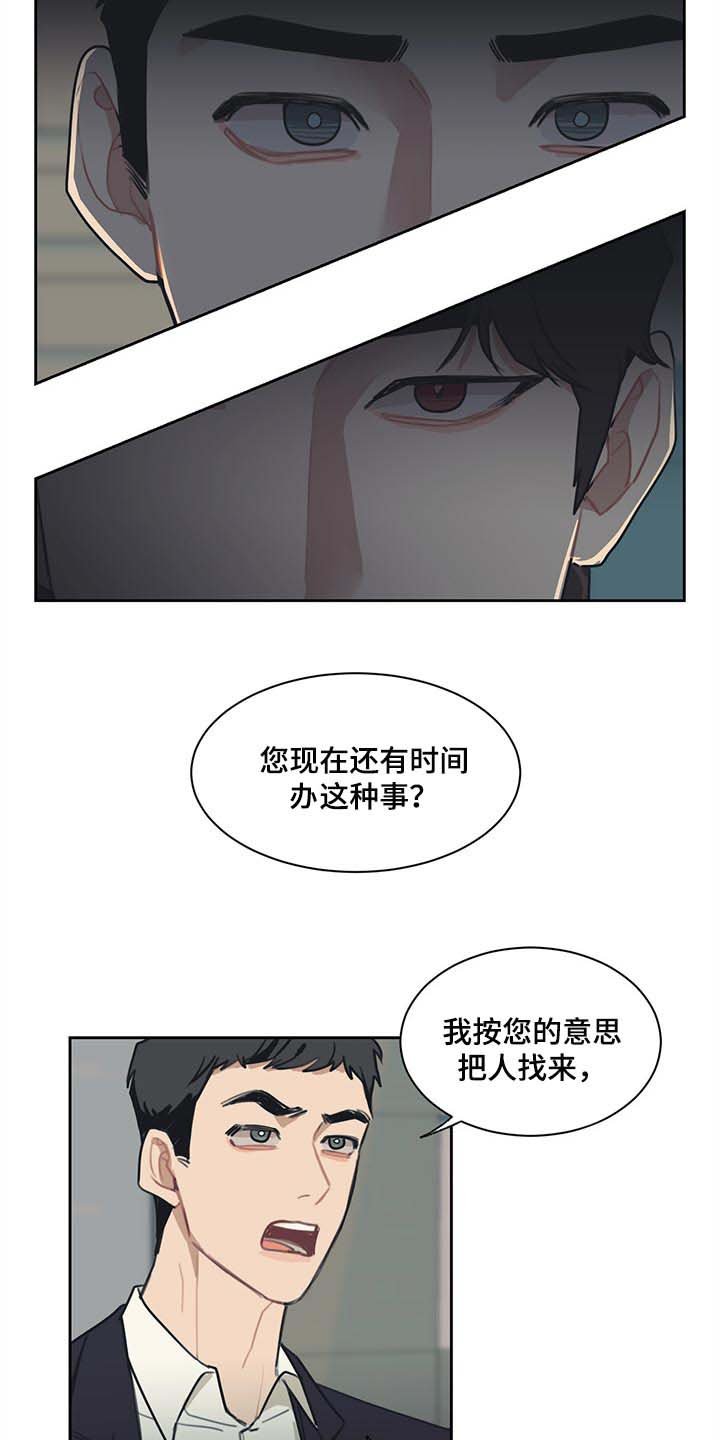 第59章：我明明警告过你