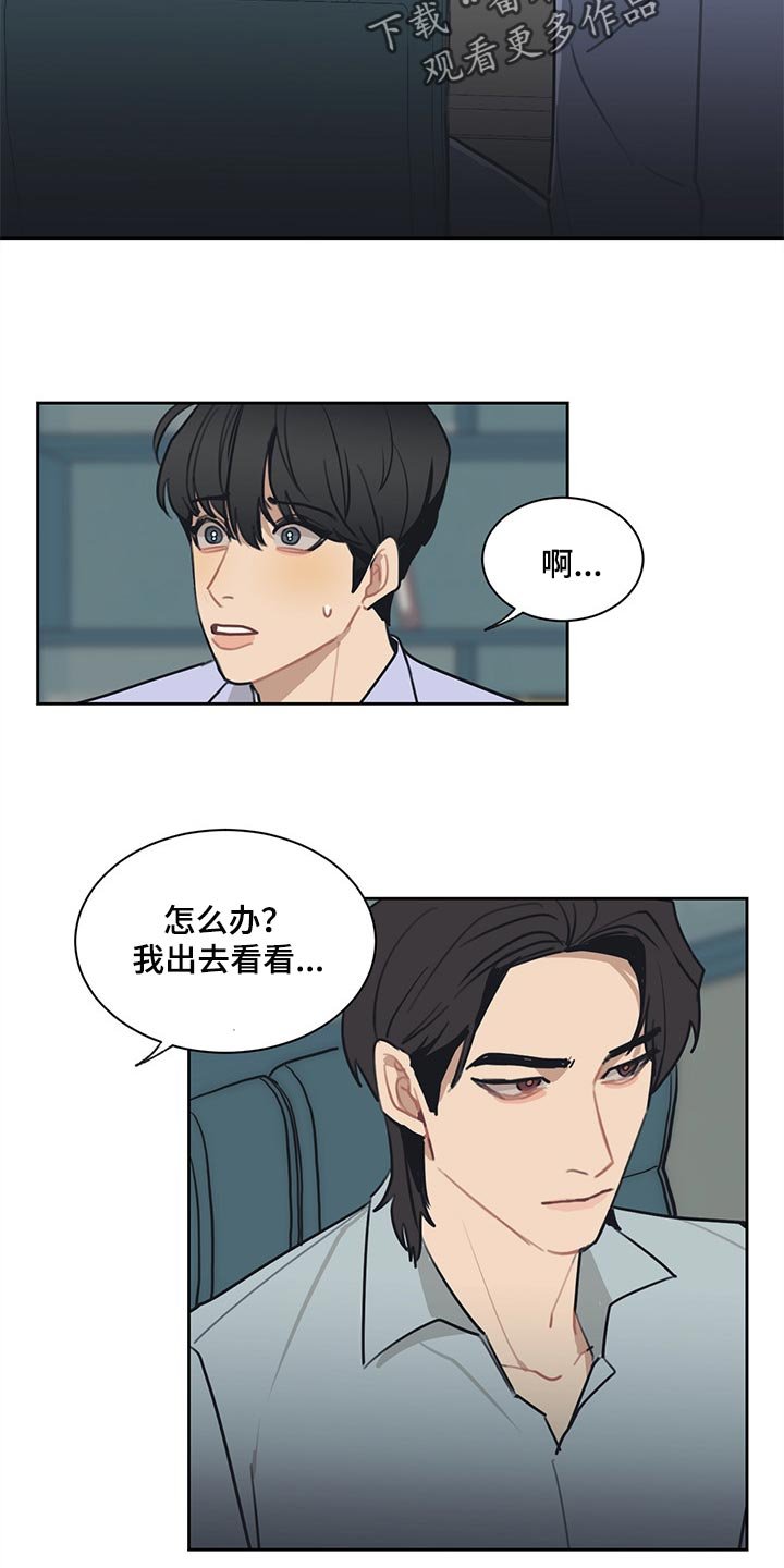 第59章：我明明警告过你