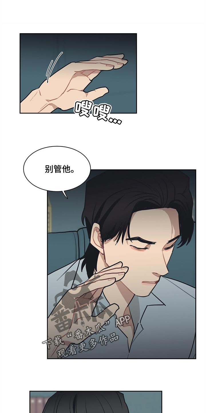 第59章：我明明警告过你
