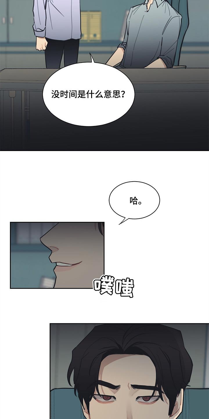 第59章：我明明警告过你