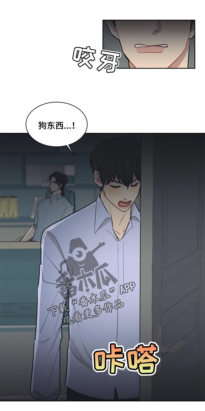 第59章：我明明警告过你