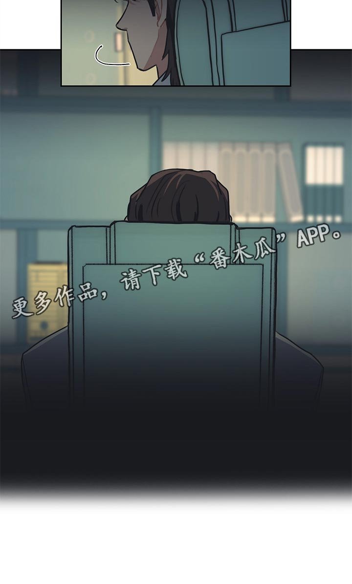 第59章：我明明警告过你