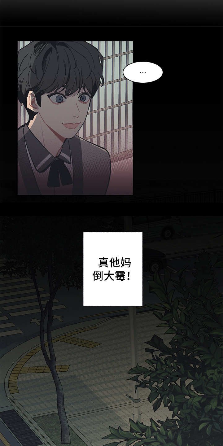 第6章：背后势力
