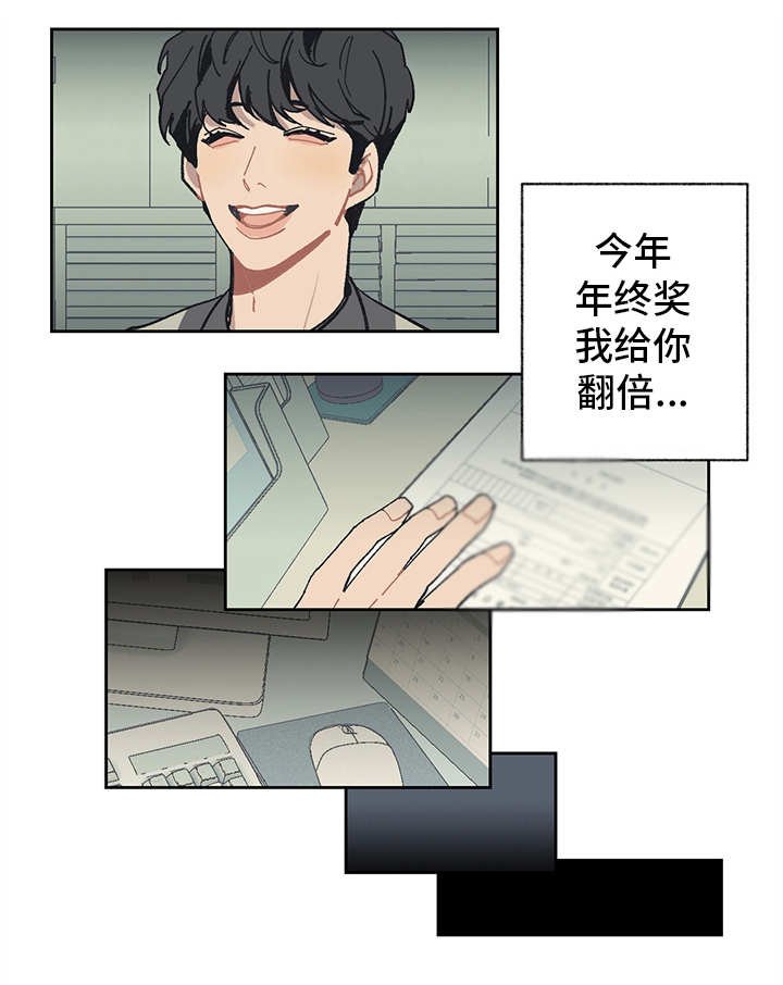 第6章：背后势力