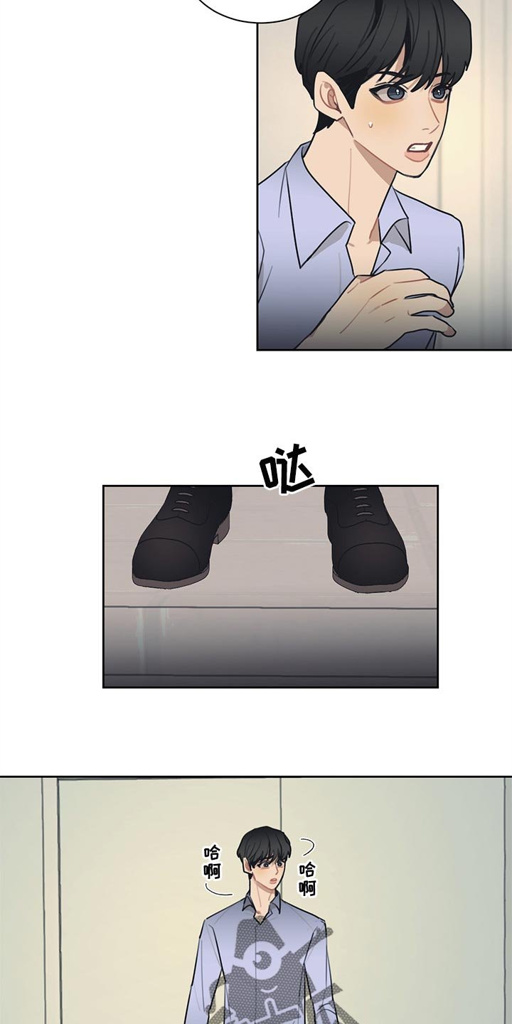 第60章：窃听器