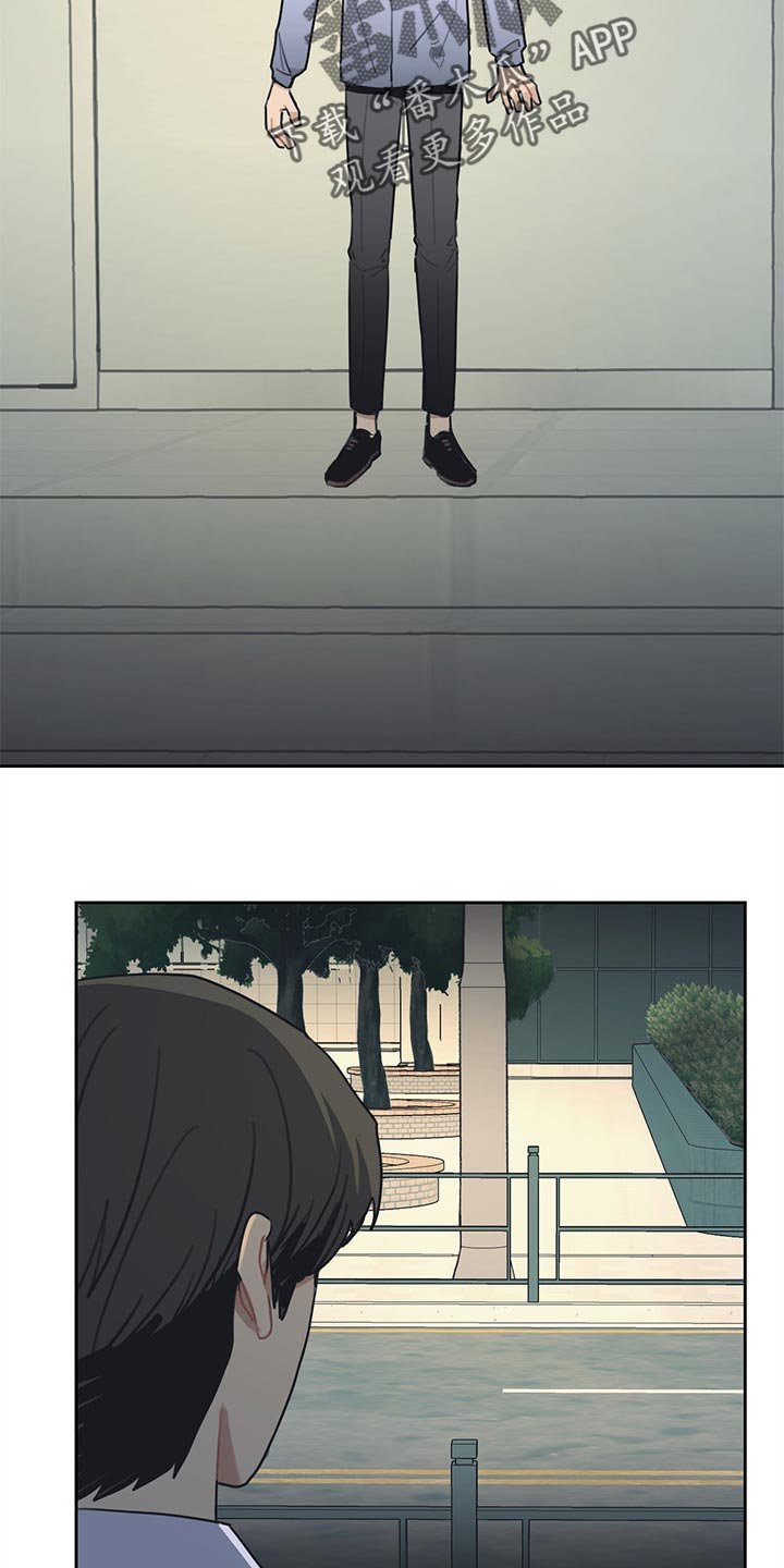 第60章：窃听器