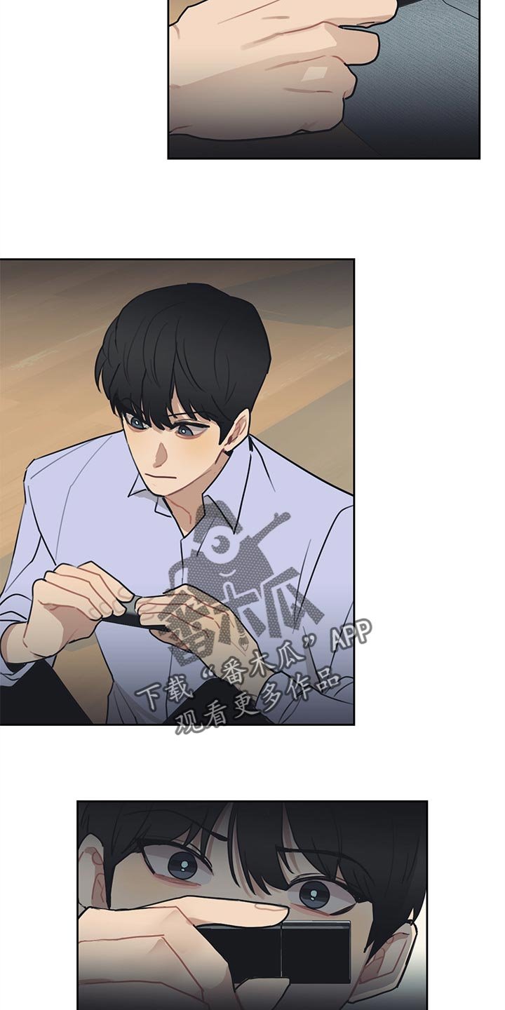 第60章：窃听器